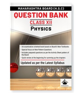 Gurukul H.S.C. Physics Question Bank Class 12 | Maharashtra State Board